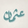 Usman Gidado