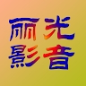 Guangyu Yan
