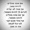 ayelet asor  