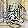 Shereen Hamma