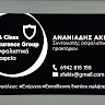 ΑΝΑΝΙΑΔΗΣ ΑΚΗΣ AAclassinsurancegroup