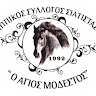 Παναγιώτα Σφενδώνη