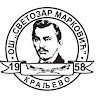 OS Svetozar Markovic Kraljevo