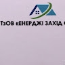 Ірина Попель