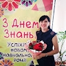 Наталя Снитюк