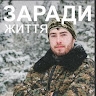 Андрей Зуяков