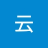 云 傅
