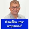 Manolis Skounakis