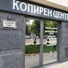 CopyCenter Castanea