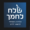 דוד שלמה שוורץ