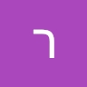רחל רייכמן