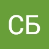 СБ ПЛЮС
