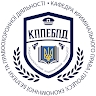 Кримінального права та процесу
