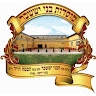 בני יששכר דינוב