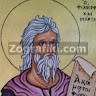 Aristotelis Manaras