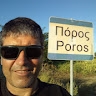 ΝΕΚΤΑΡΙΟΣ ΠΑΠΟΥΤΣΗΣ