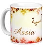 Assia F.A.N