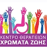 Δημήτρης Αθανασοπουλος