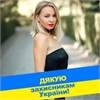 Irina Balko