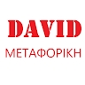 Φοιβος Δαυιδ