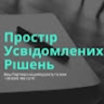 Тетяна Богаченко