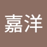 嘉洋 西村
