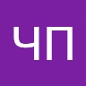 ЧП ТИАМАТ