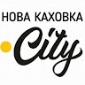 Нова Каховка