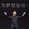 Freeman Wong