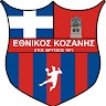 ΕΘΝΙΚΟΣ ΚΟΖΑΝΗΣ ΧΑΝΤΜΠΟΛ