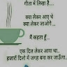 Ganesh Jethave