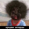 Дмитрий Сирик