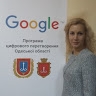Олеся Полесина