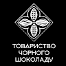 Товариство Чорного Шоколаду