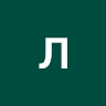 людмила летунова