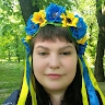 Ірина Валеріївна  