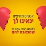 יעל יעל