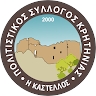 KPHTHNIA POLITISTIKOS