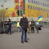 VOLODYMYR DEMYDENKO