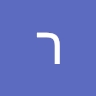רובין מושייב