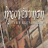 ΗΧΟΓΕΝΝΗΣΗ ECHOGENNISI