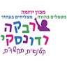 Rivka Radonsky SLP רבקה רדונסקי קלינאית תקשורת