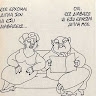 Georgios Gaitanis
