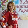 Віра Шматенко