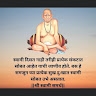 yugandhara joshi