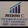 צירה בלוך