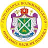 Коломийська єпархія УГКЦ