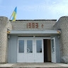 Глибочицький Ліцей