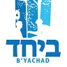 Yossi Dembinsky
