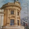 Matica Virovitica
